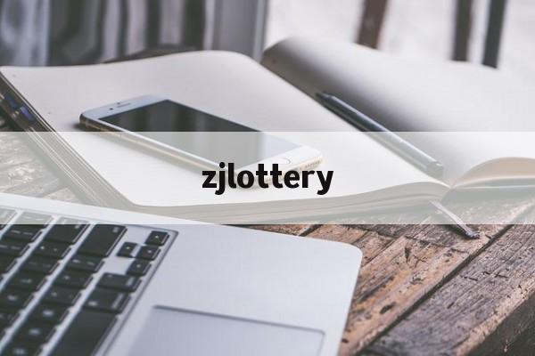 zjlottery(zjlottery com)